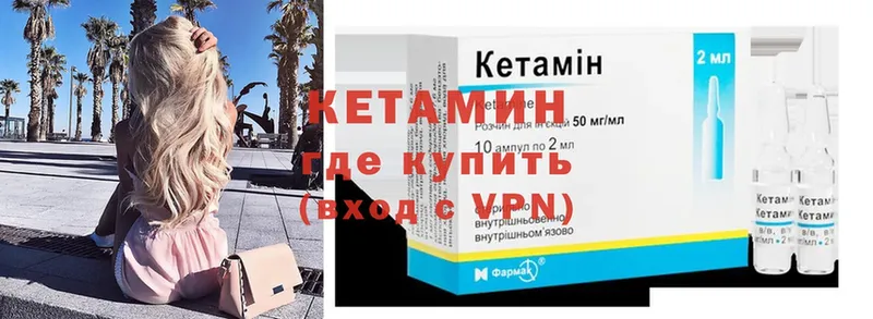 КЕТАМИН ketamine  Красноярск 