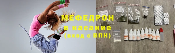 ГАЛЛЮЦИНОГЕННЫЕ ГРИБЫ Волоколамск