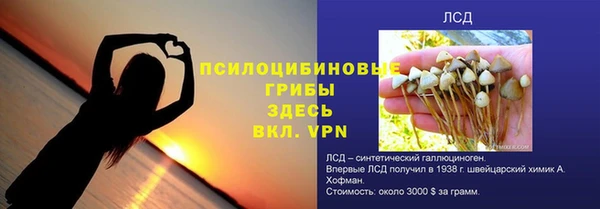 бутират Володарск