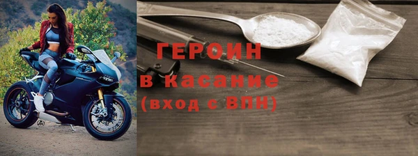 ГАЛЛЮЦИНОГЕННЫЕ ГРИБЫ Волоколамск