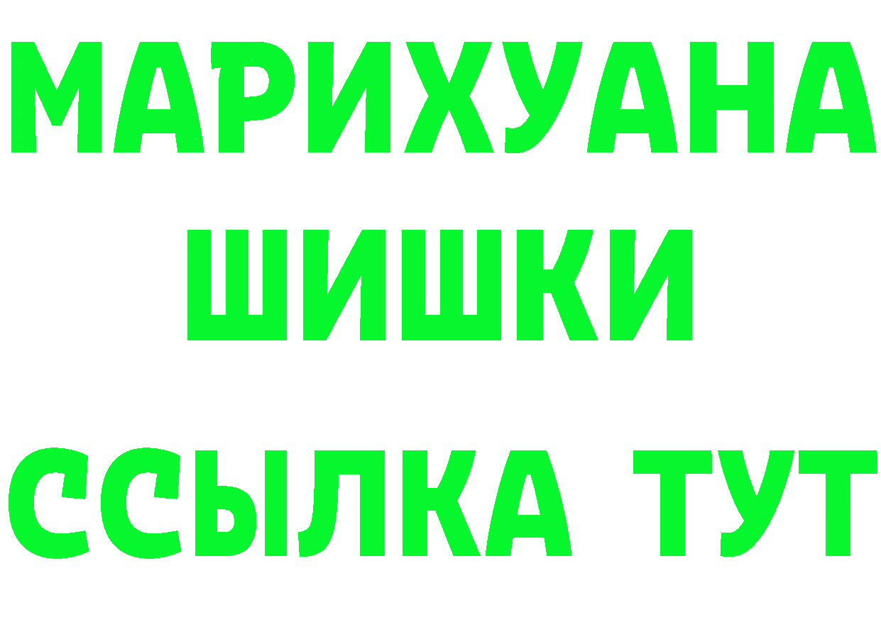 БУТИРАТ бутик зеркало darknet блэк спрут Красноярск