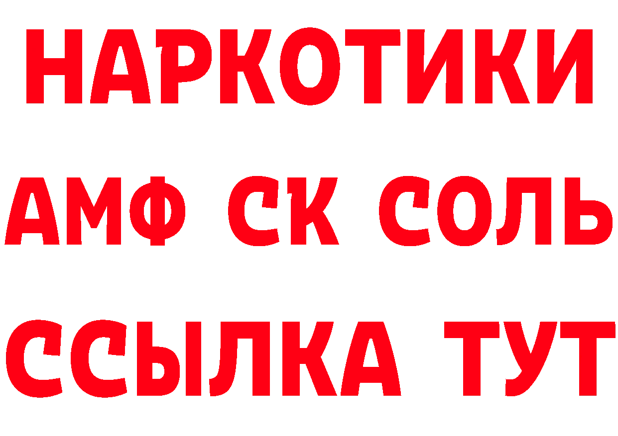 Где купить закладки? это формула Красноярск